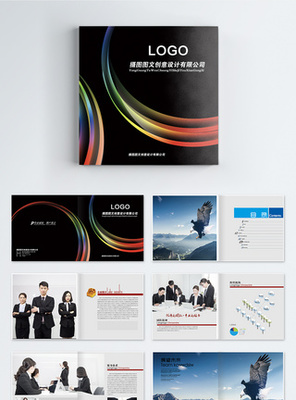 華人老板海報(bào)設(shè)計(jì) 模板選擇與創(chuàng)意要點(diǎn)