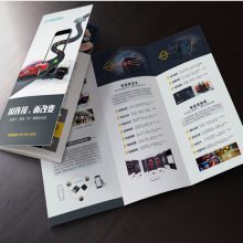 常州圖文快印服務(wù) 專業(yè)打造培訓(xùn)資料、樣本畫冊(cè)與說明書