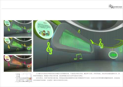 融合科技與想象 渝北數字圖文體驗館的高科技展廳設計新范式