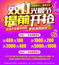 零售品牌視覺識(shí)別 從Logo到網(wǎng)站的品牌圖文一體化設(shè)計(jì)